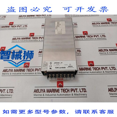原装供应 TDK-LAMBDA GWS500-24 电源模块 100-240VAC 6A
