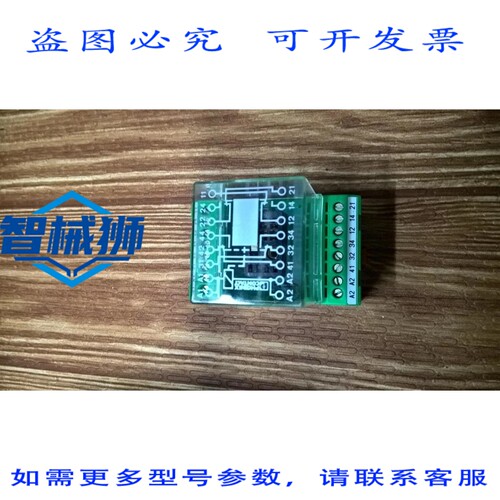 原装供应 EMG 45-RELS/K2-G110 N°1 PLC 菲尼克斯电气 2950721