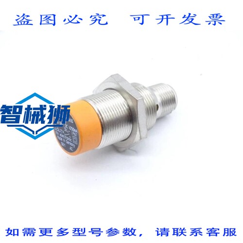 现货供应 EFECTOR IGB3008BPKGUS 开关