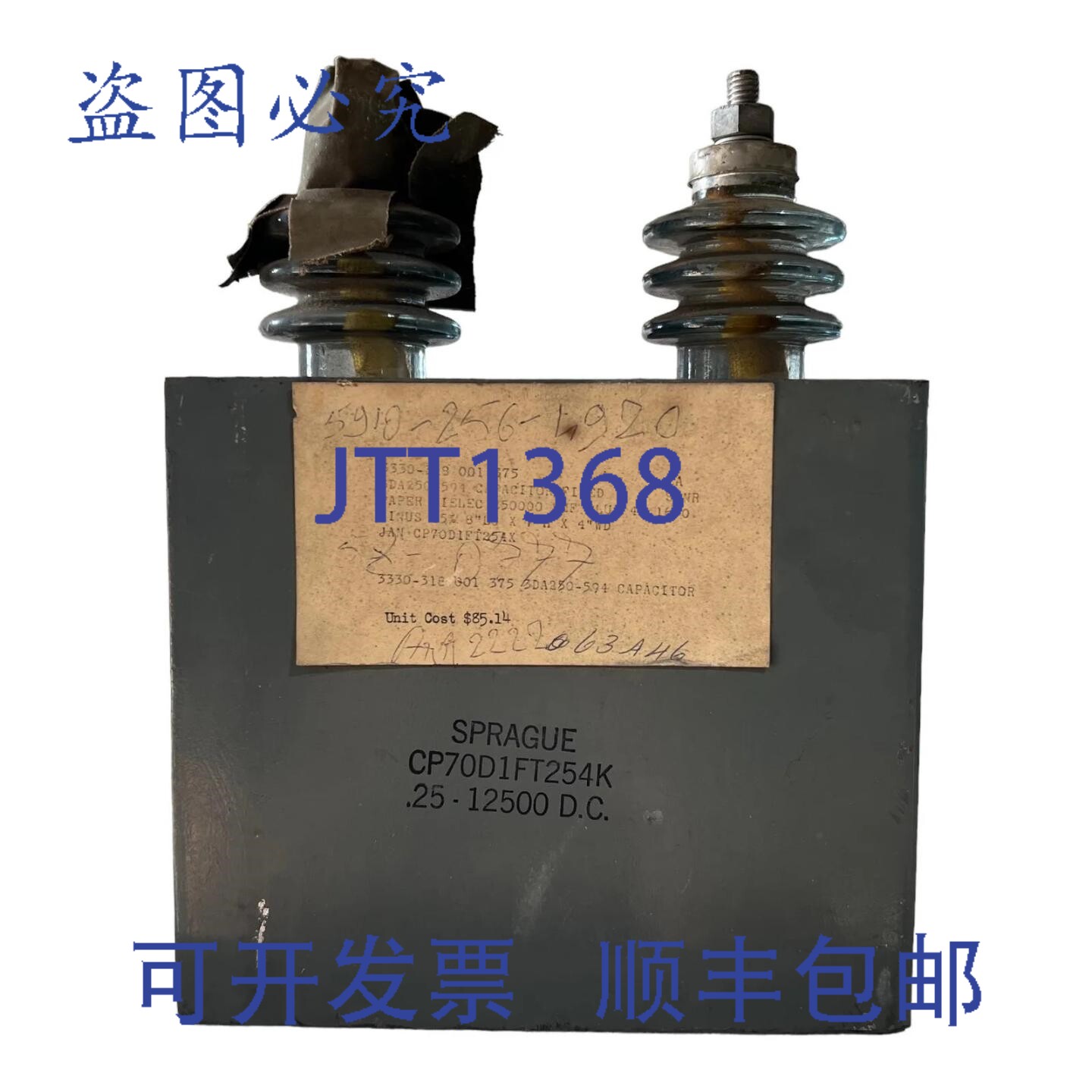 原装供应CP70D1FT254K Sprague PIO 纸介质电容器 0.25uf 12500V