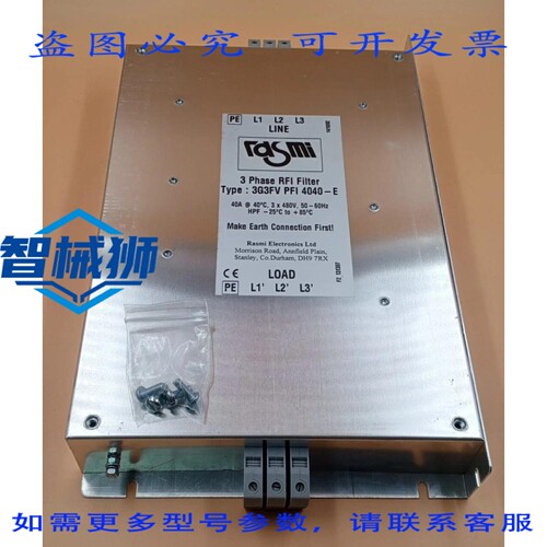 原装供应 RASMI 三相射频滤波器 3G3FV PFI 4040-E