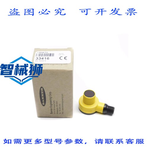 原装供应 BANNER T18SN6LPQ 33416 10-30VDC NSMP
