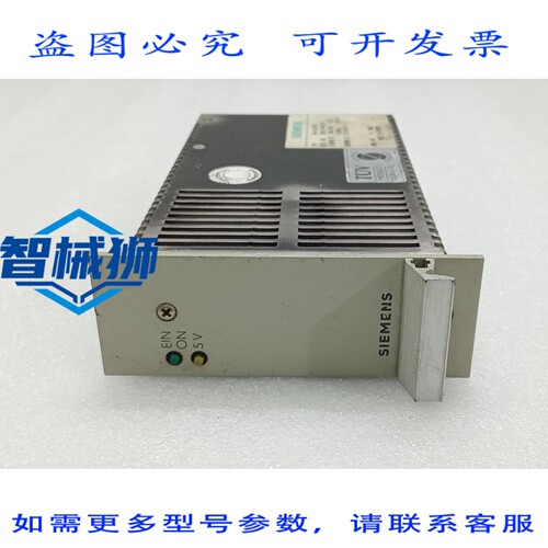 原装供应 SMP E433-A6 电源