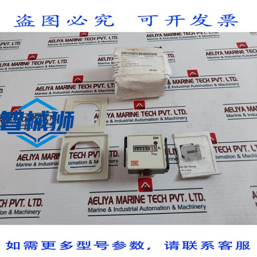 原装供应 COEL DH 19-7034-01299-Z 小时计 60Hz