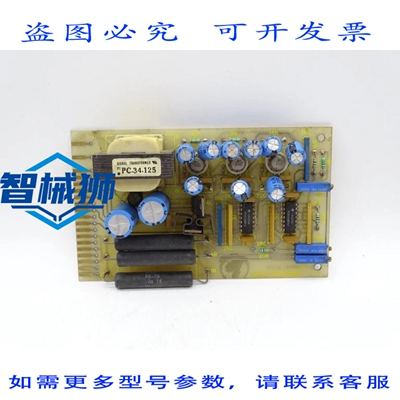 现货供应 SPANG 83219 电路板