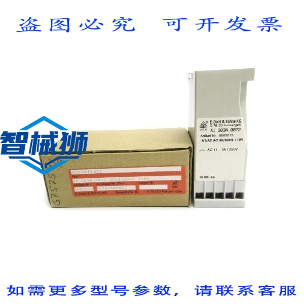 现货供应 E.DOLD&SOHNE AI983N.0072 110V NSMP