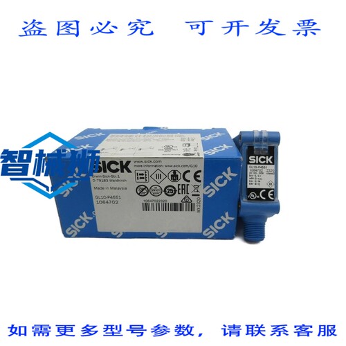 原装供应 SICK GL10-P4551 1064702 10-30VDC NSNP