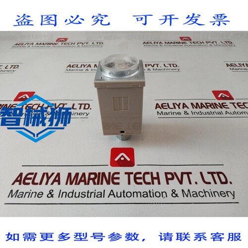 原装供应 H3BA-N8H 定时继电器，0 至 30 秒，220 伏电，50/60 赫