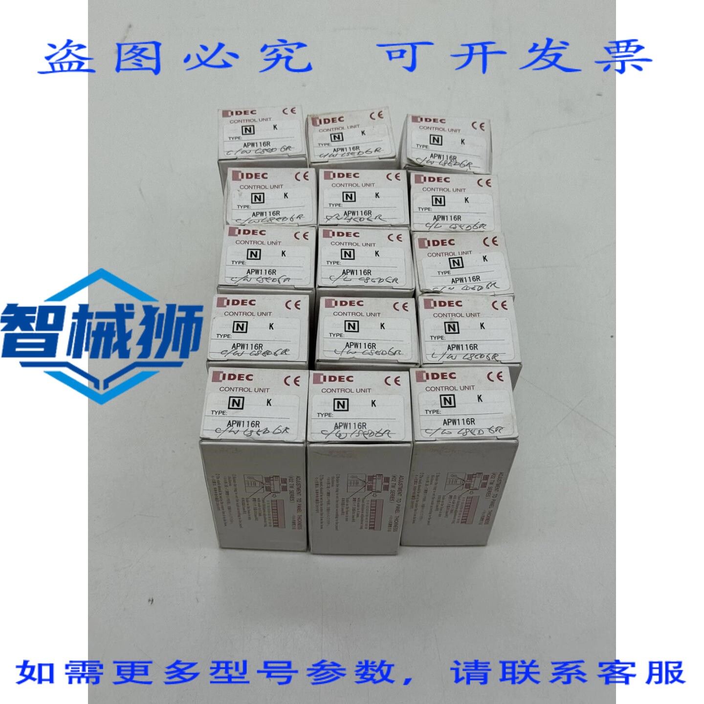原装供应 IDEC APW116R 指示灯 110VDC（15个装）