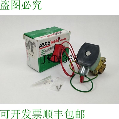 ASCO Red-Hat 8210G33 电磁阀 3/8 12VDC