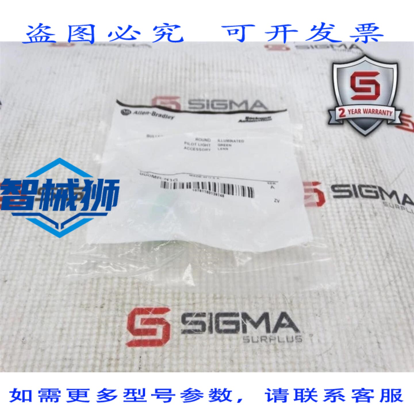 现货供应 罗克韦尔AB 800MR-N1G 系列A 按钮附件
