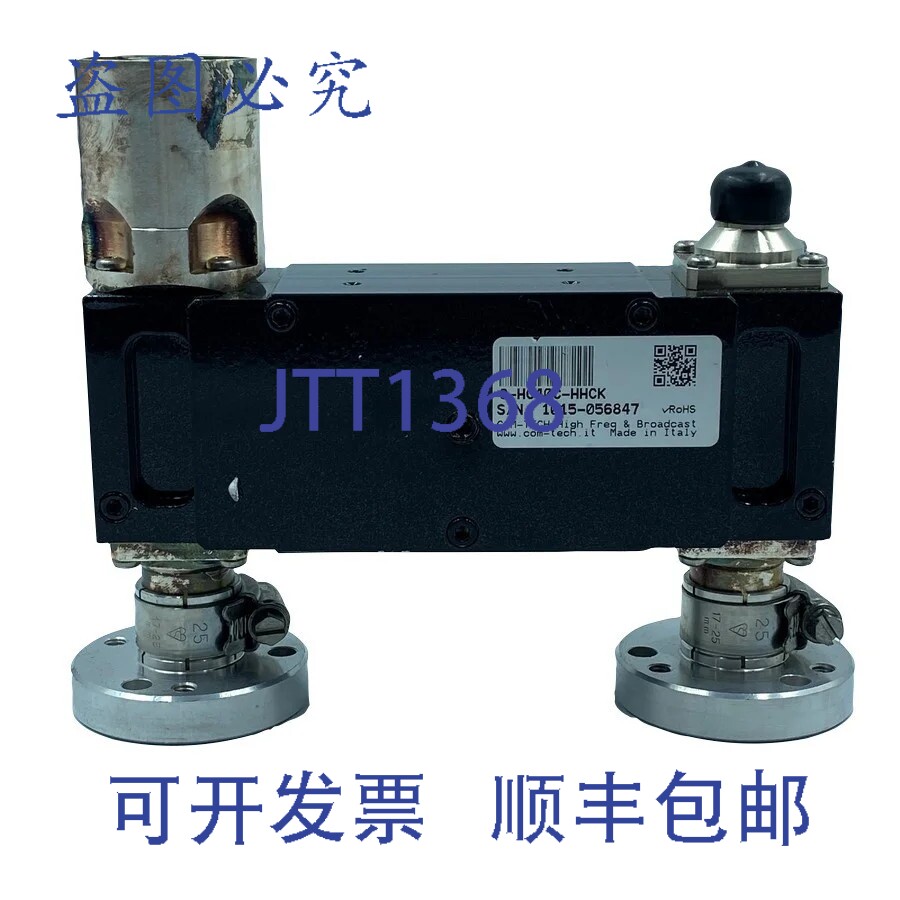原装供应UHF混合耦合器电视广播 COM-TEC C-HC40C-HHCK