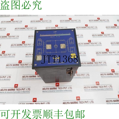 原装供应Hoppe-Bmt LP AH_RP02B 防跟系统