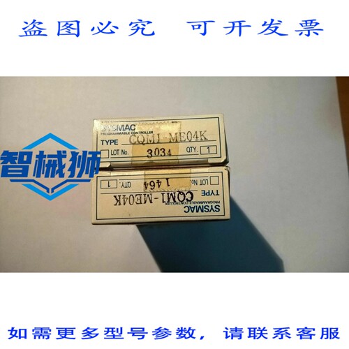 原装供应 CQM1H-ME04K PLC N°1