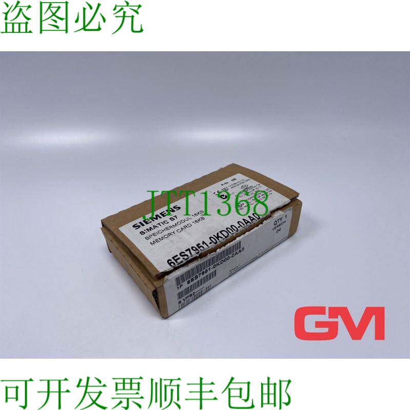 原装供应Simatic S7 记忆模块 6ES7951-0KD00-0AA0 卡 16KB 版本