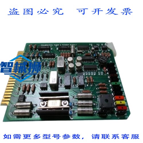 现货供应 LEAR SIEGLER ASSY.80030027 校准定时器和电源 NSNP