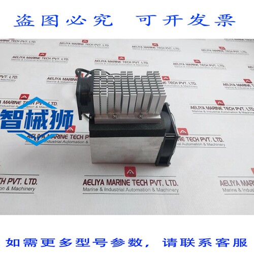 原装供应 LAIRD 385816-530 热/冷却发动机模块 REV-A