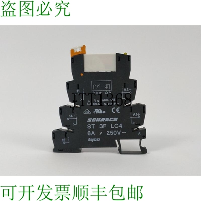 Schrack St3flc4 继电器插座 V23092-A1024-A301 继电器