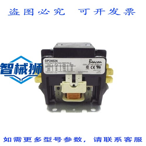 原装供应 BEACON DP24024 24VAC 40A NSNP
