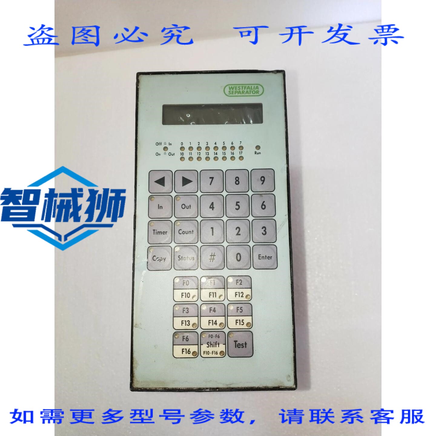 原装供应 威斯特法利亚分离器 PLC 100/3 005-4050-280 VDE0160