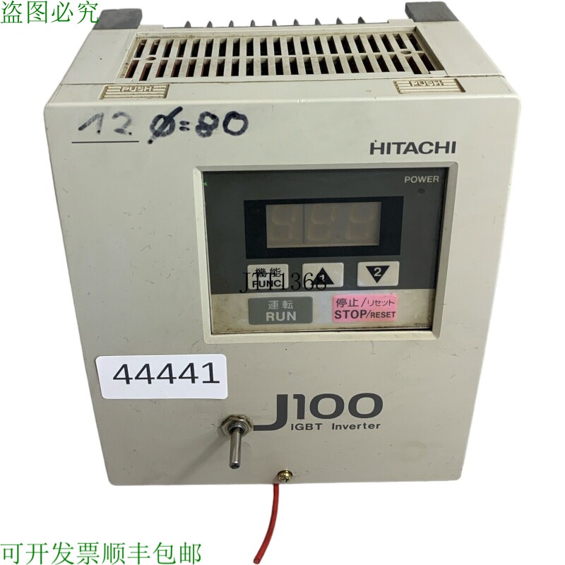 原装供应日立 011SFE4 电热水壶 1.1KW