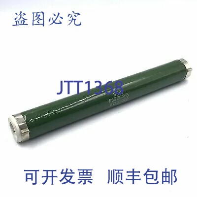 原装供应30Kohm 30K 5% 265W 功率电阻 RSS30 Seci