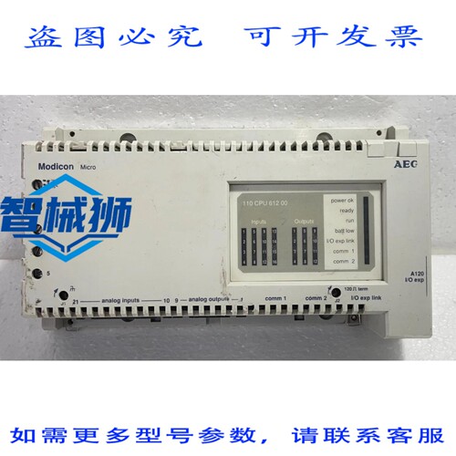 原装供应 MODICON 110CPU61200 CPU DC PS ANIO DC IN REL