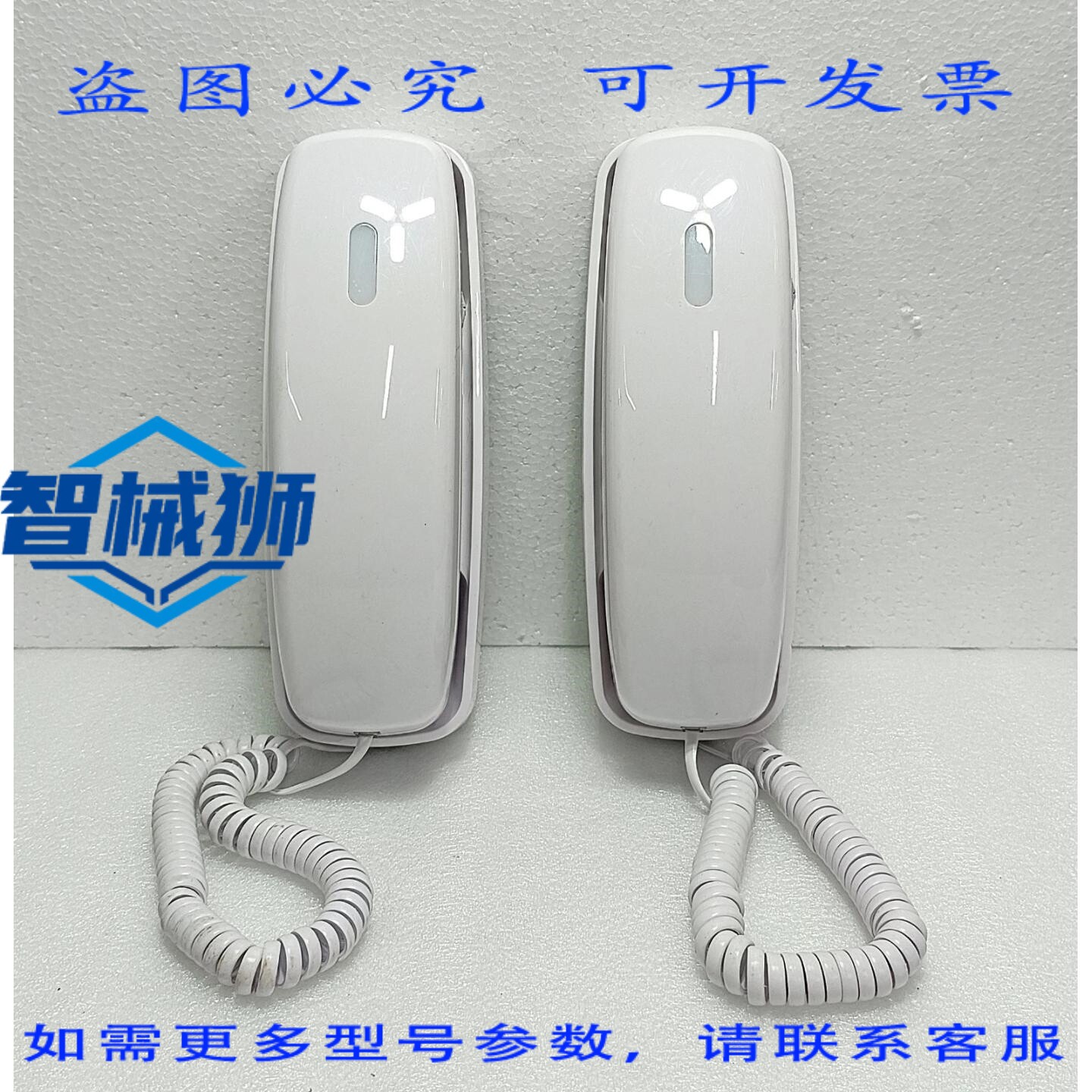 原装供应 AT&T 213 简约型有线 白色座机 两部装