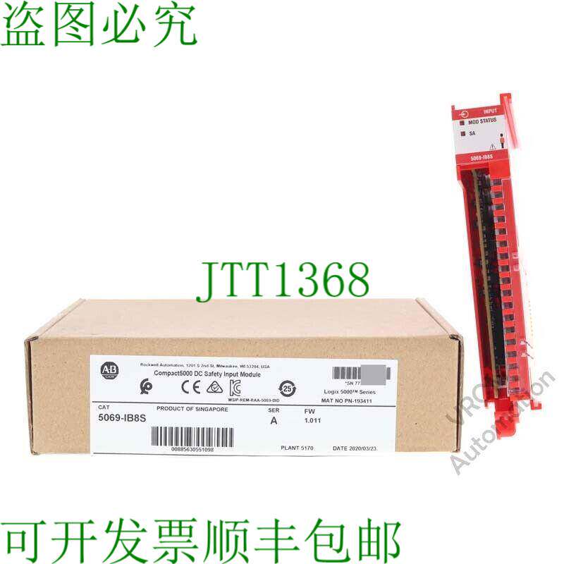原装供应Allen Bradley 5069-IB8S / A 紧凑型 5000 I/O 安全模块