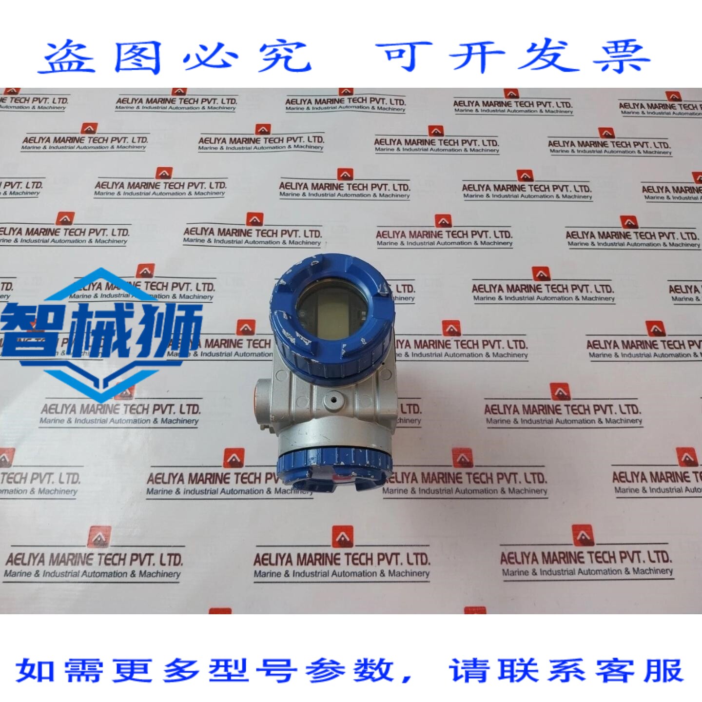 原装供应 FKGB05V4-2ACYY-AA 压力表变送器 24V