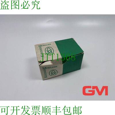 原装供应Ve 5x Kl?ckner Moeller Teleskop-Winkel TW-RMQ Telesc