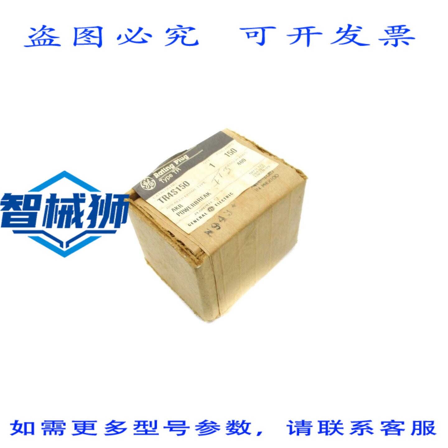 现货供应 TR4S150 NSFS