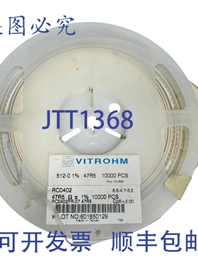 原装供应CR0402 Vitrohm SMD 电阻 47.5&Omega; 47R5 1/16W 1% [
