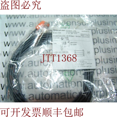 原装供应IFM EVC005 连接电缆适用于传感器 M8 4 线！！！哇！！