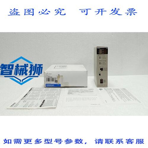 原装供应 CS1D-DPL01 双工单元 SYSMAC CS1D 系列 PLC 冗余控制模