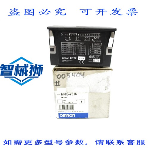 原装供应 K3TE-V316 NSMP