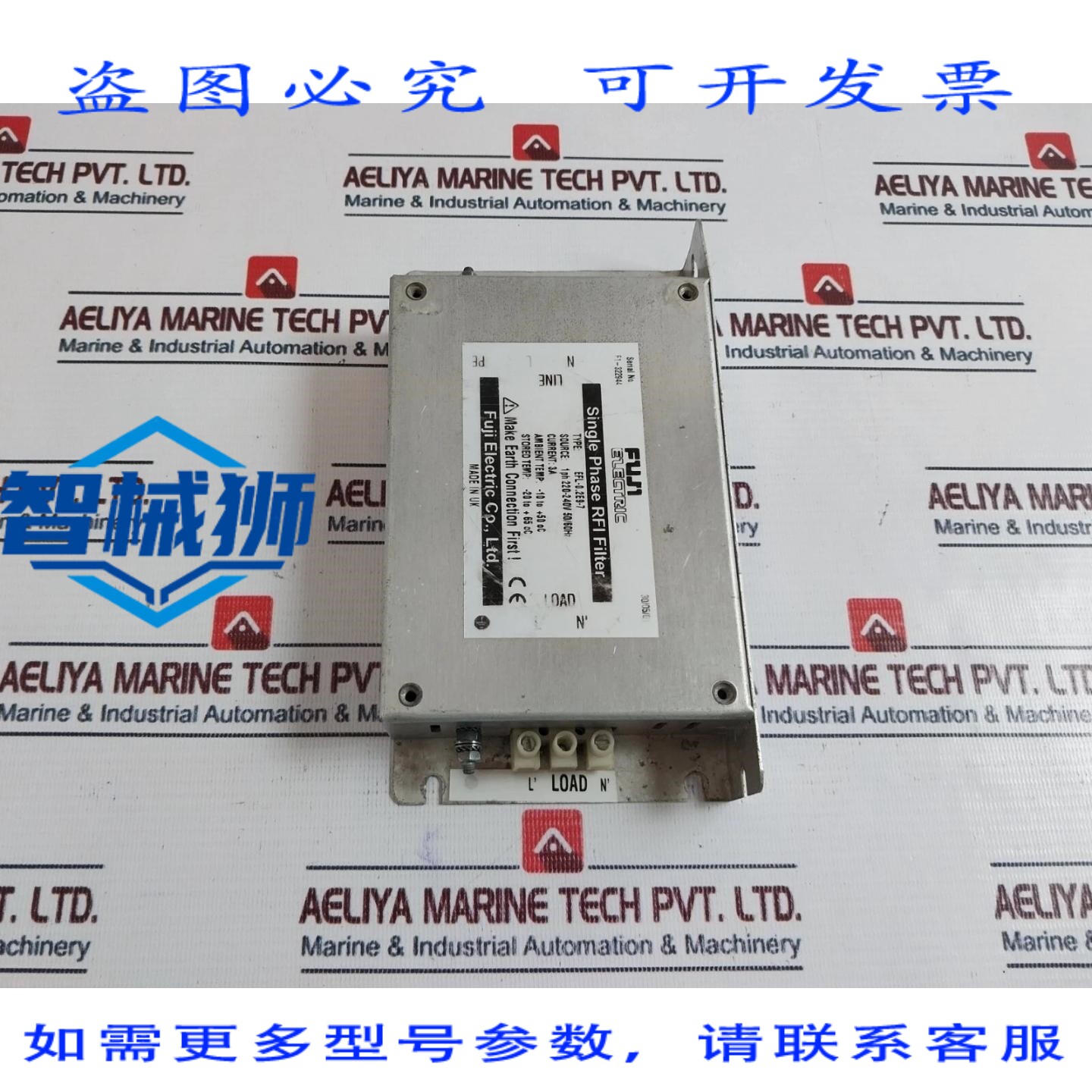 原装供应 EFL-0.2E9-7 单相射频滤波器 3A 50/60Hz
