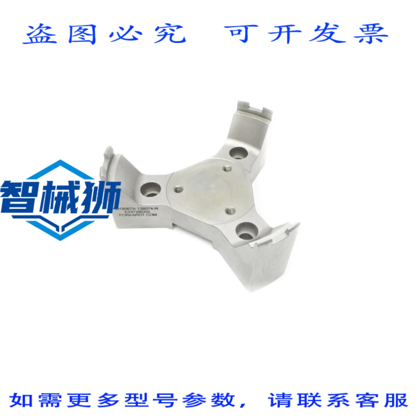 原装供应 FORKARDT E3372BD02 M18067A NSNP