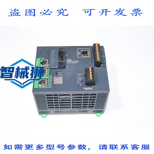 原装供应 TM262L01MESE8T