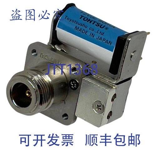 原装供应CX-140D CX140D 东津 SPDT 继电器开关 RF 12V N 型