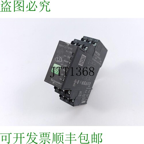 / RMNF22TB30 谐波控制继电器