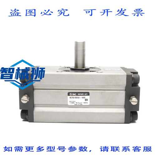 原装供应 NCRA1BS50-100C 145PSI NSNP