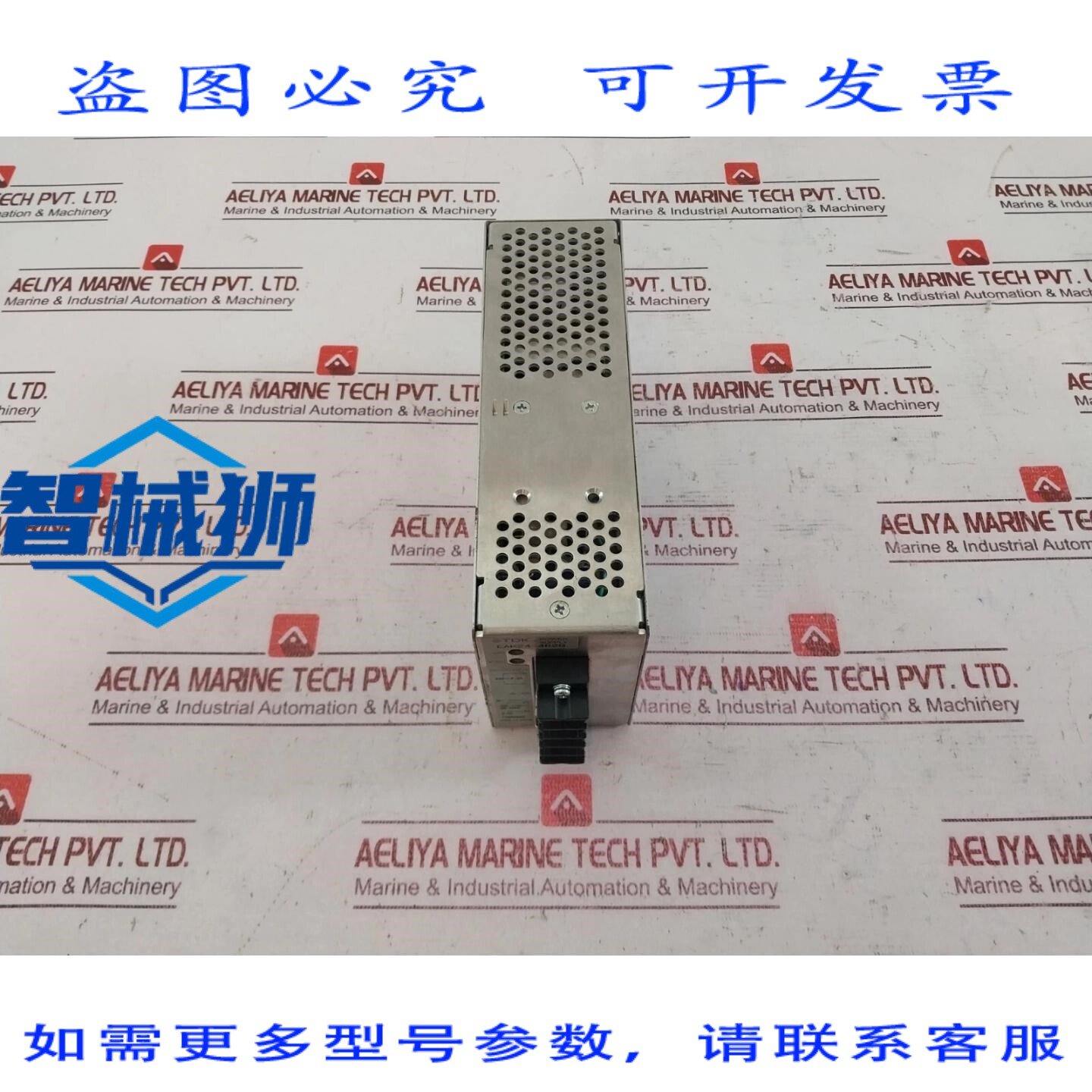 原装供应 TDK EAK24-4R2G 开关电源模块 71605049F 24V DC 4.2A H