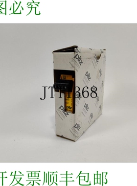 Pilz 773520 Pnoz mo2p Coffre-Fort 继电器，W.Etagère 扩展模