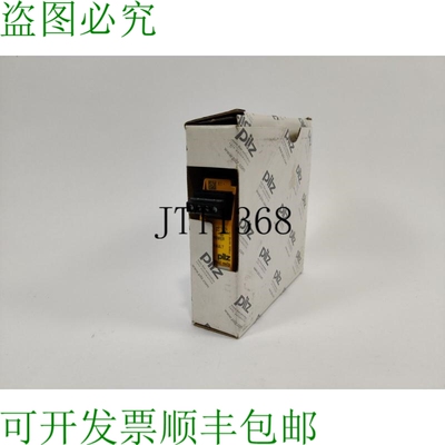 Pilz 773520 Pnoz mo2p Coffre-Fort 继电器，W.Etagère 扩展模