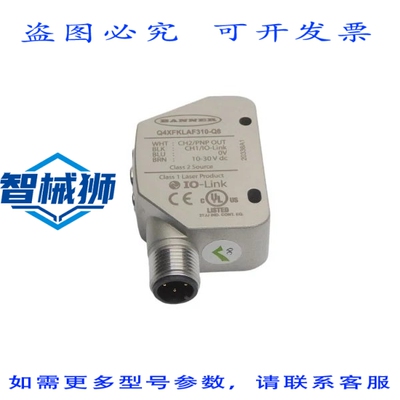 现货供应 BANNER Q4XFKLAF310-Q8 10-30VDC NSNP