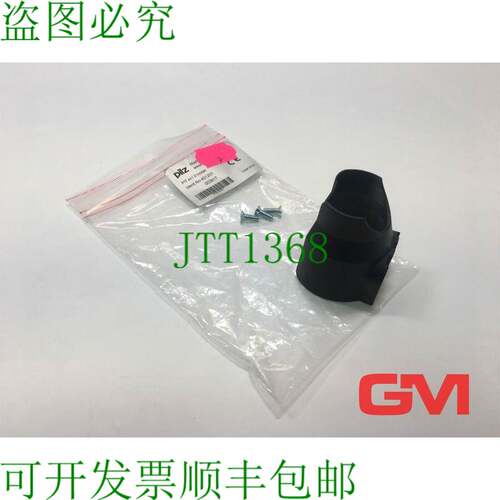 原装供应Pilz Pitenable Supporto Pit en1.0 支架 401201 每 Il