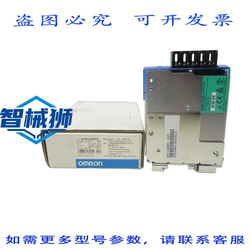 原装供应 S8VM-03005 100-240VAC NSMP