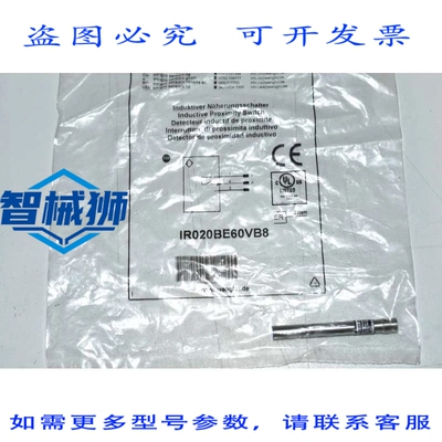 原装供应 IR020BE60VB8 CAPTEUR 感应器 DE PROXIMITE WENGLOR