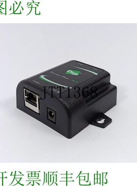 Digi ConnectPort X2 适用于智能能源，PN:50001687-08
